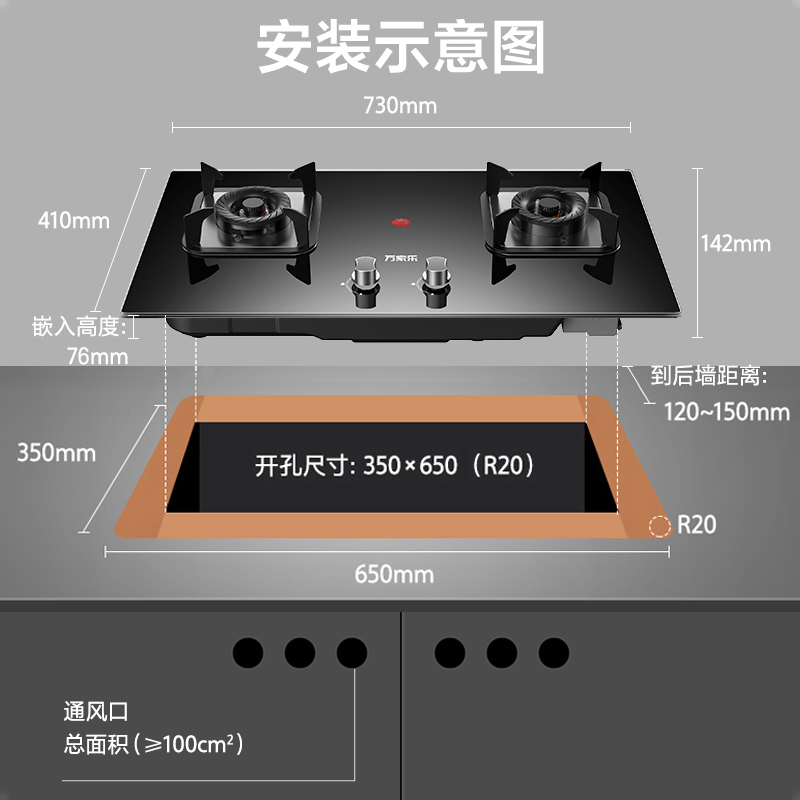 万家乐AY5C燃气灶双灶嵌入式4G天然气炉台液化台式煤气灶家用灶具-图2