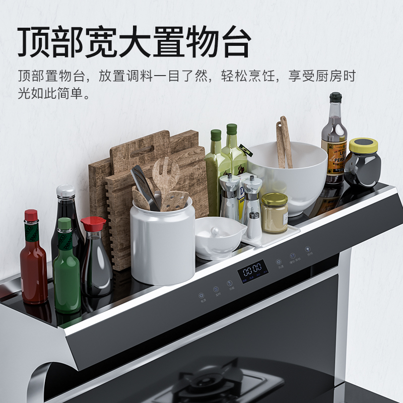 Macro integrated stove steaming and baking machine