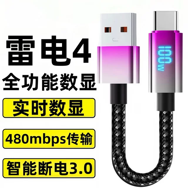 Color digital display real-time Suzhou data line Color digital display real-time Suzhou data line