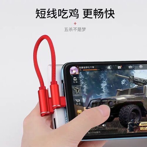 适用苹果数据线iphone11充电线12快充2米13x游戏xr冲电pro平板7plus线6s6器usb-ipad手机8p弯头13promax - 图0