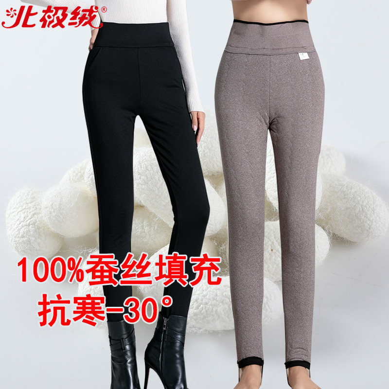 北极绒蚕丝冬外穿加绒加厚保暖裤 北极绒腾虹打底裤