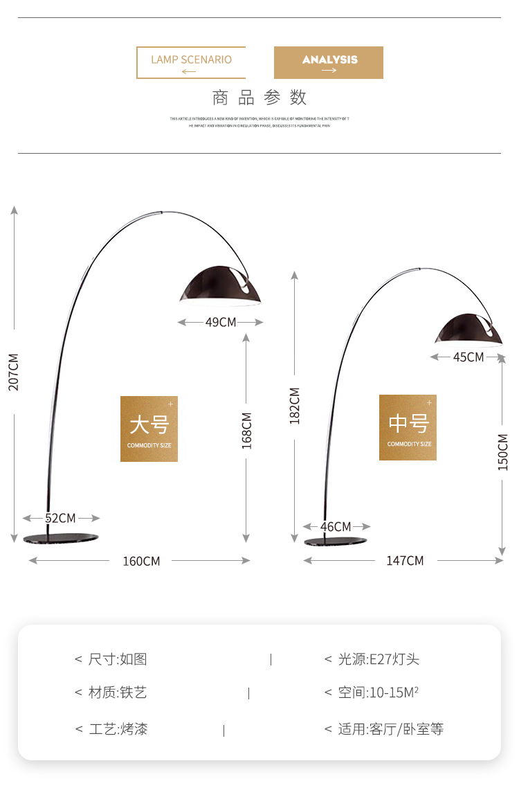 新款设计师后现代简约创意大气北欧极简轻奢客厅钓鱼灯落地灯装饰-图3