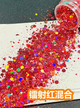 500克舞台彩妆表演镭射亮片闪粉金葱粉流麻diy手工滴胶美甲闪粉