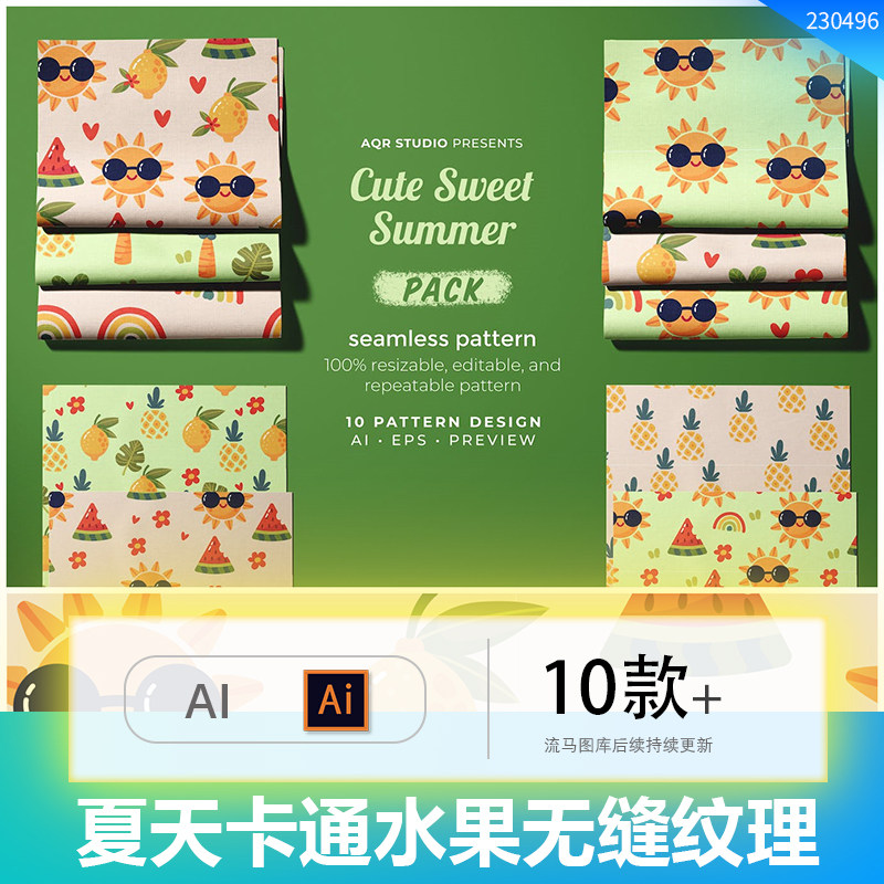 卡通手绘甜美夏天水果花卉四方无缝贴图纹理图案AI矢量设计素材