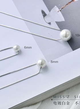 纯银单颗气质款锁骨链淡水珍珠