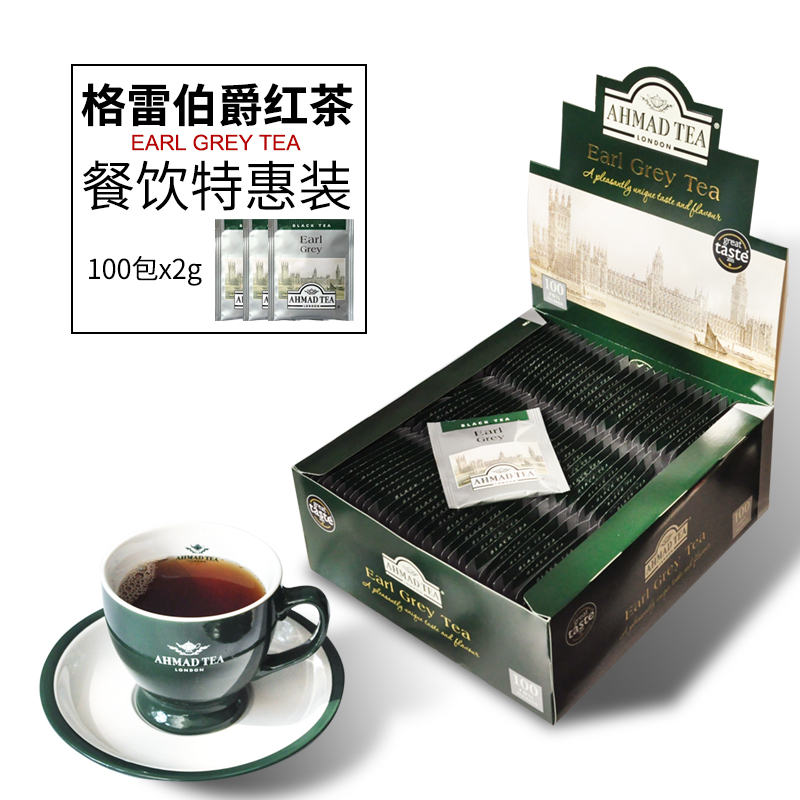 Ahmad tea英国亚曼茶100片伯爵红茶EARLGREY制奶茶用英式下午红茶 - 图2