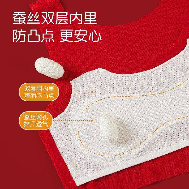 本命年内衣儿童背心发育期文胸少女学生红色内裤套装12岁2026固定,淘宝优惠券,粉丝福利购,淘宝优惠卷