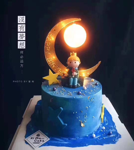 小王子蛋糕装饰摆件儿童宝宝周岁皇冠王子男孩生日蛋糕插件装扮 - 图3