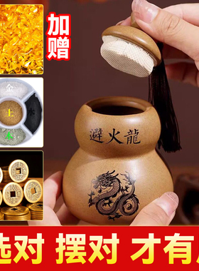 厨房在东北角陶土避火龙瓶子西北