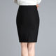 Spring Half length Skirt Women's Mid length Wrapped Hip Skirt Professional Skirt Flight Attendant Interview Black Wrapped Skirt Elastic Work Step Skirt