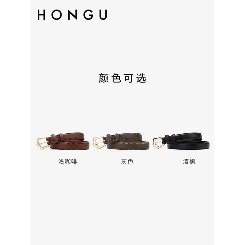 HONGU/红谷女士牛皮百搭软面腰带休闲针扣腰封女皮带牛仔时尚装饰 - 图0