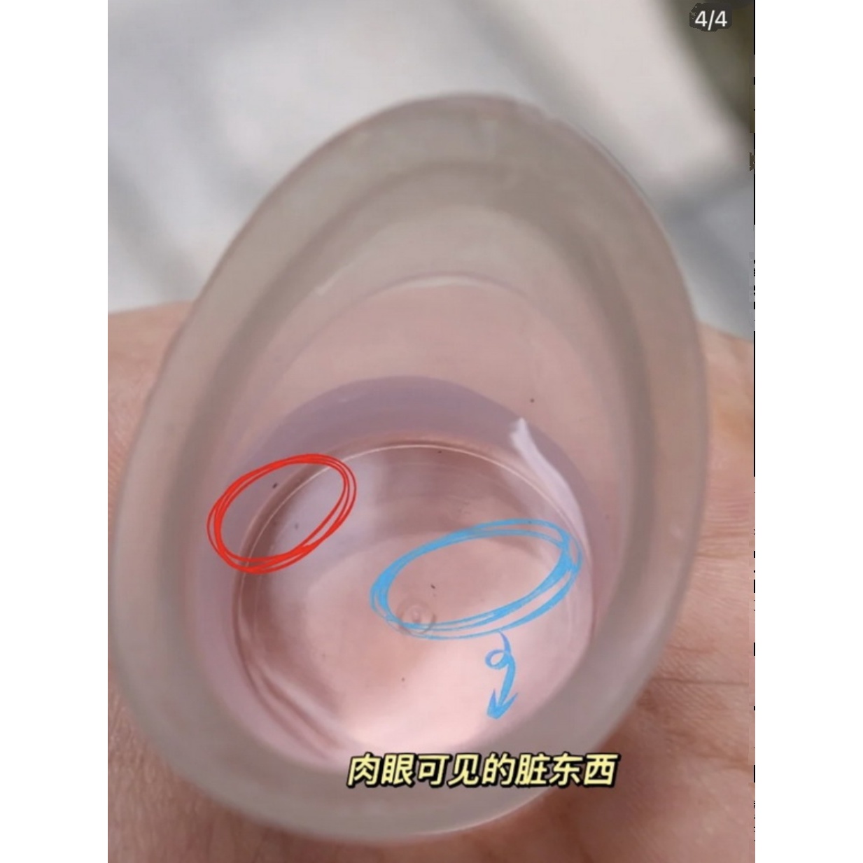 满2包 邮  清货~小黄人温和清洁洗眼液500ml 还您净澈双眸 - 图2