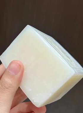 满4块包 邮  【不含荧光剂 母婴级别！】深层去污 椰油皂超大块
