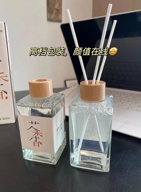 无火香薰茶香持久沁人心脾