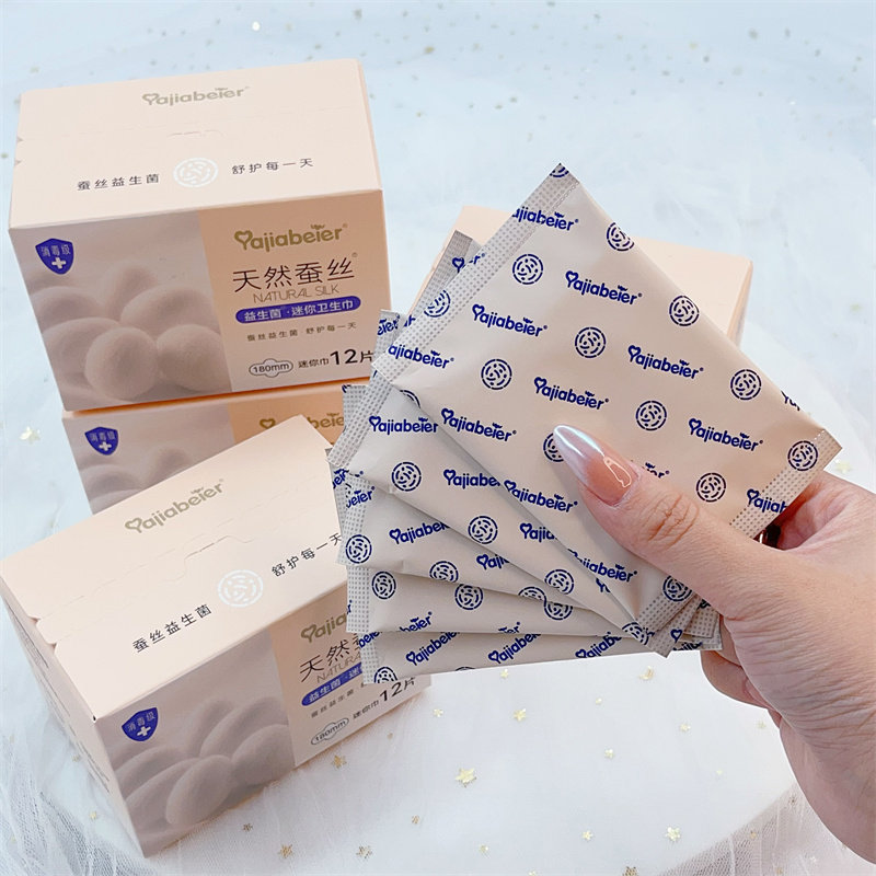1组6盒【干爽!净味课代表】包邮 蚕丝益生菌迷你卫生巾 护垫