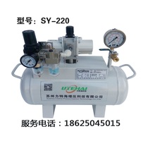 Air booster pump gas booster pump pressure pump with 13% VAT special invoice SY-220