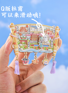 长沙印象地标挂坠冰箱贴文创礼物