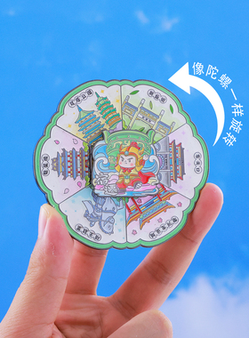 宿迁地标旋转文创纪念品冰箱贴