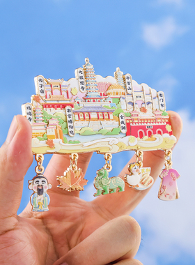 南京地标磁吸冰箱贴中国风纪念品