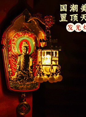 成都福州洛阳潮汕地标灯光冰箱贴