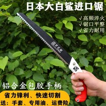 Japan Import Original Bottling Great White Shark Handsaw Woodworking Saw Garden Sawdust Fruit Tree Saw Branches Sap Branch Repair Branches and