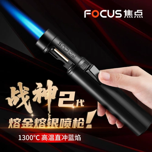 Портативная металлическая ветрозащитная креативная дорожная зажигалка