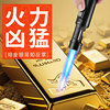 Ignition metal windproof direct high temperature flamethrower