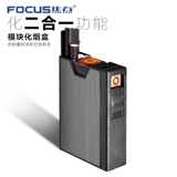 Портсигар, портативная креативная лента, зажигалка с usb-зарядкой, 20 шт