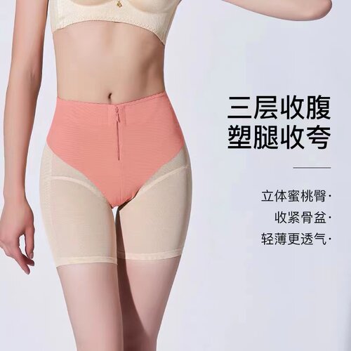 婷美内衣塑身裤塑身衣正品超高腰收腹束腰收胃短裤舒爽无痕TC3129 - 图3
