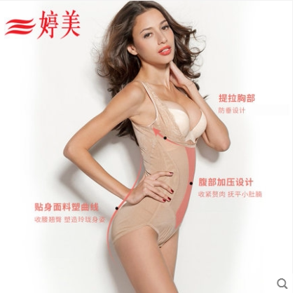 婷美塑身衣连体衣塑身收腹提臀美背聚拢束身TL3103樱花经典 - 图1