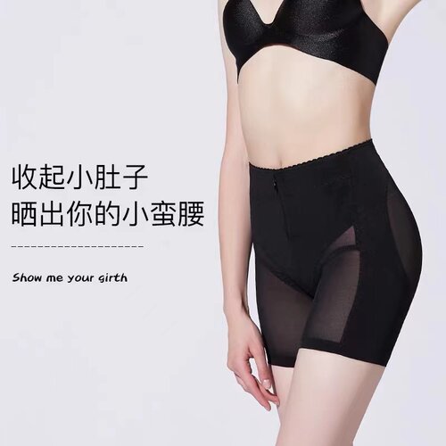 婷美内衣塑身裤塑身衣正品超高腰收腹束腰收胃短裤舒爽无痕TC3129 - 图2