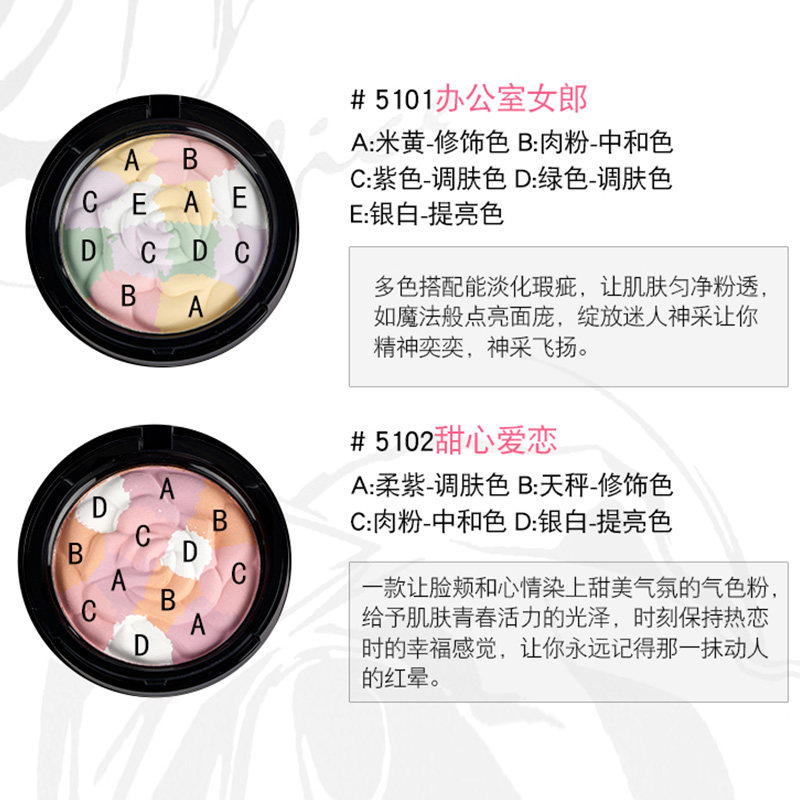 office专柜悦色焕颜气色粉修容盘 office化妆品腮红/胭脂