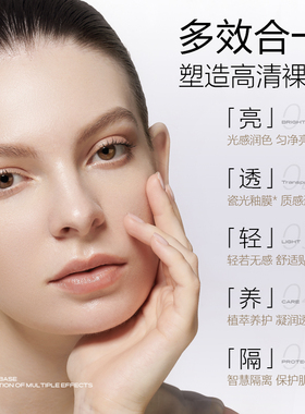 office/欧菲姿积雪草保湿隔离乳提亮肤色5ml隔离天猫U先