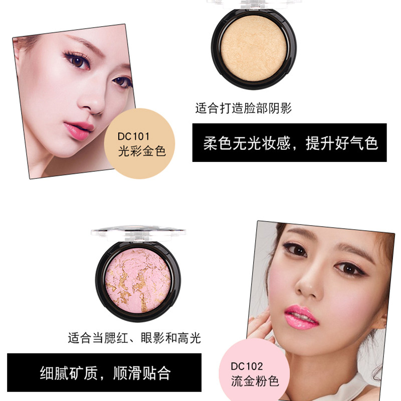 office天堂皇后流金光彩修颜高光粉 office化妆品高光