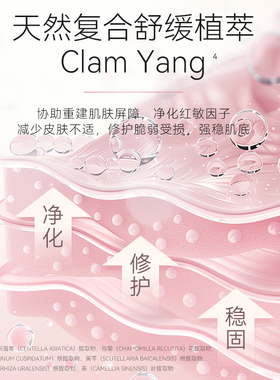 欧菲姿晶钻花妍耀泽焕采面膜