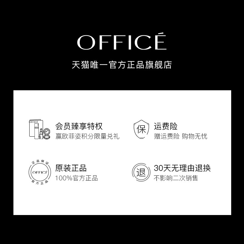 office明亮透泽控油持久定妆粉散粉 office化妆品蜜粉/散粉