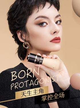 欧菲姿精华粉底液无瑕保湿