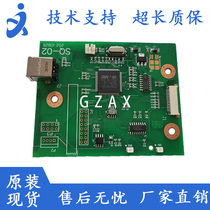 Suitable for HP 1020 Interface Board Motherboard hp1020plus 1018 Main Board Print Board Interface Board