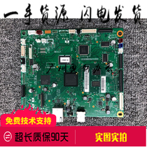 Suitable for brothers DCP-9020 9140 Motherboard Brothers 9340CDW Main Board Interface Board