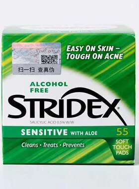 stridex施颜适水杨酸清洁棉片