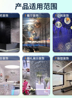 装饰软片纸服店水波纹镜面