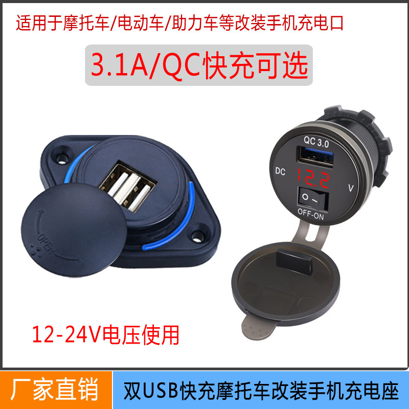 车充头改usb 新人首单立减十元 22年6月 淘宝海外