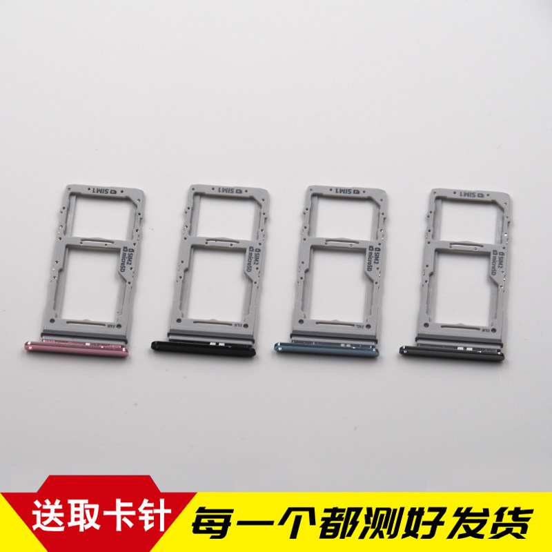 适用于三星s20 s20+ 20ultra卡托卡套 5G手机双卡版SIM卡槽卡拖座_虎窝淘