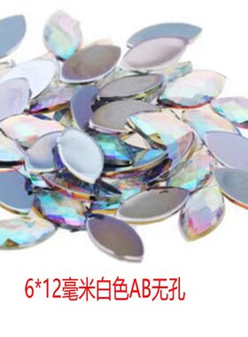 超闪平底钻DIY饰品配件