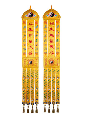 道幡竖幡横幡挂幡提花布五色幡经道法自然八卦幡道家法会绣品