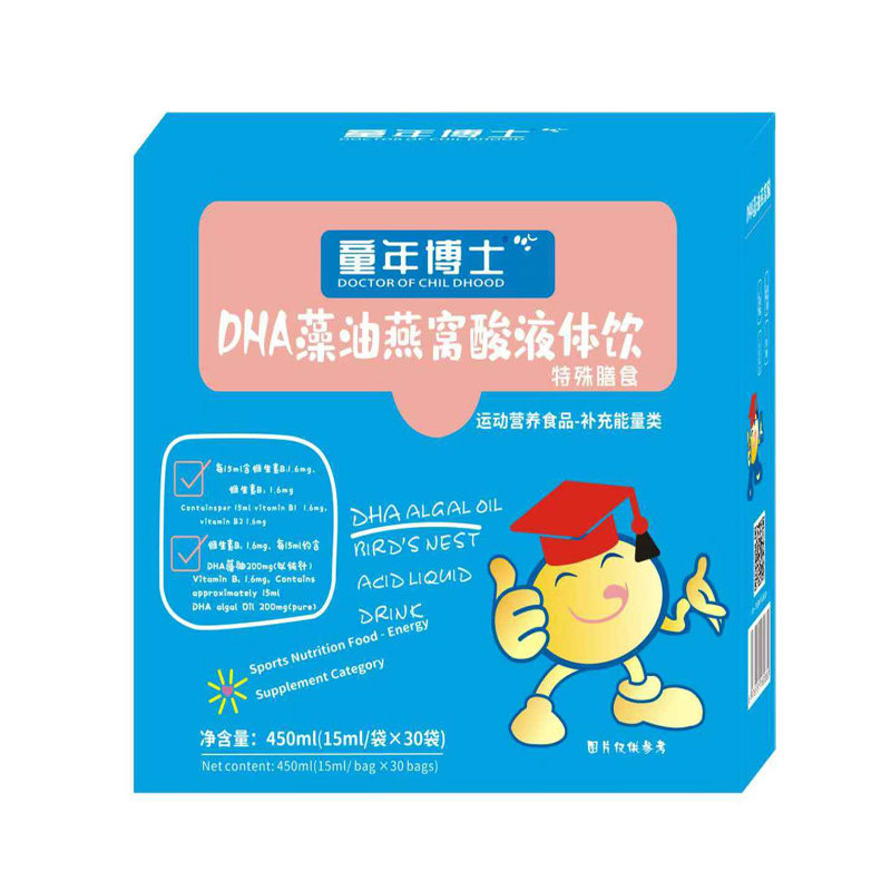 童年博士DHA海藻油特膳多维个月以上备孕营养品辅食液体滴益生元,淘宝优惠券,粉丝福利购,淘宝优惠卷