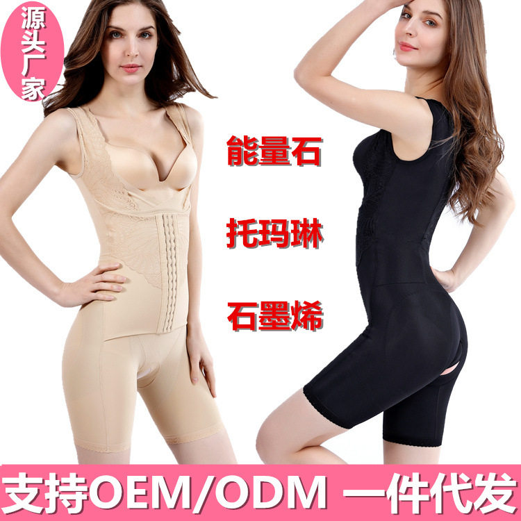 新款医美体雕石墨烯能量石塑身衣收腹束腰提臀产后美体身材管理器,淘宝优惠券,粉丝福利购,淘宝优惠卷