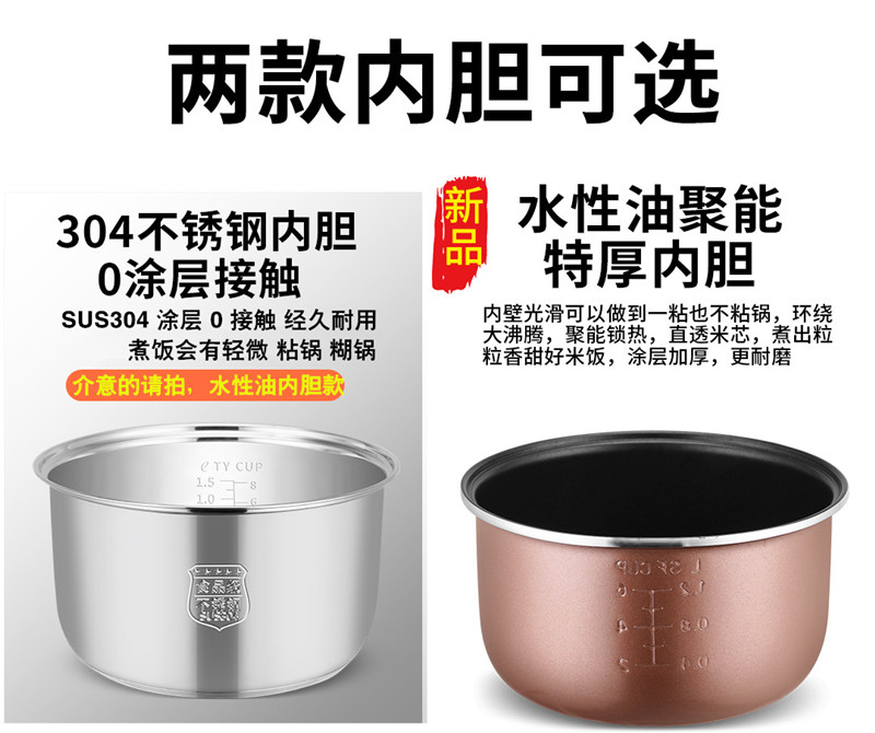 半球电饭锅家用迷你老式官方正品4-5人小型2小电饭煲1一3升旗舰店 - 图1