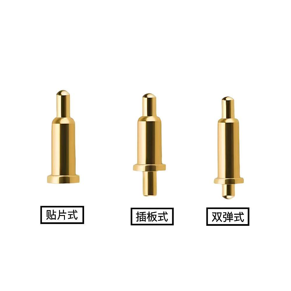 pogopin连接充电测试针插针天线探针弹簧触点顶针手表贴片插板,淘宝优惠券,粉丝福利购,淘宝优惠卷