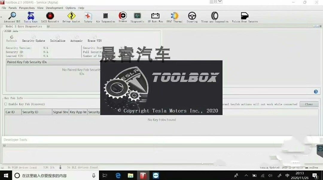 2022特斯拉tesla modelS .modelX诊断系统检测线OBD软件Toolbox2 - 图2